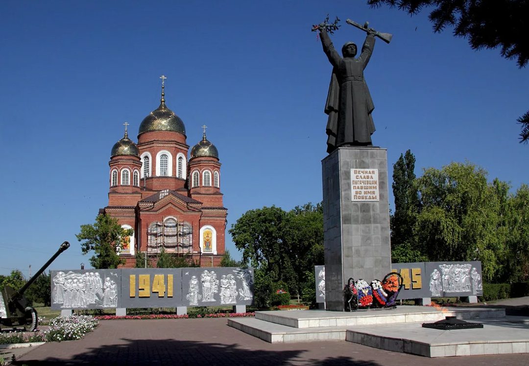 Города саратовской области фото