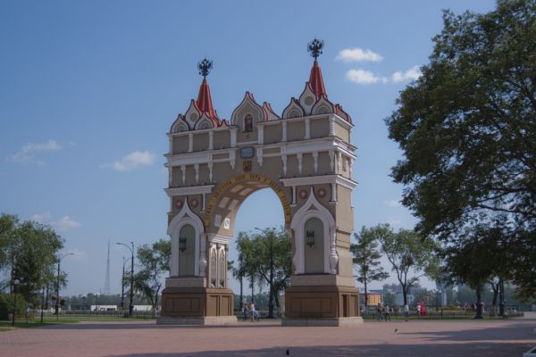 Триумфальная арка, Благовещенск (Амурская область)