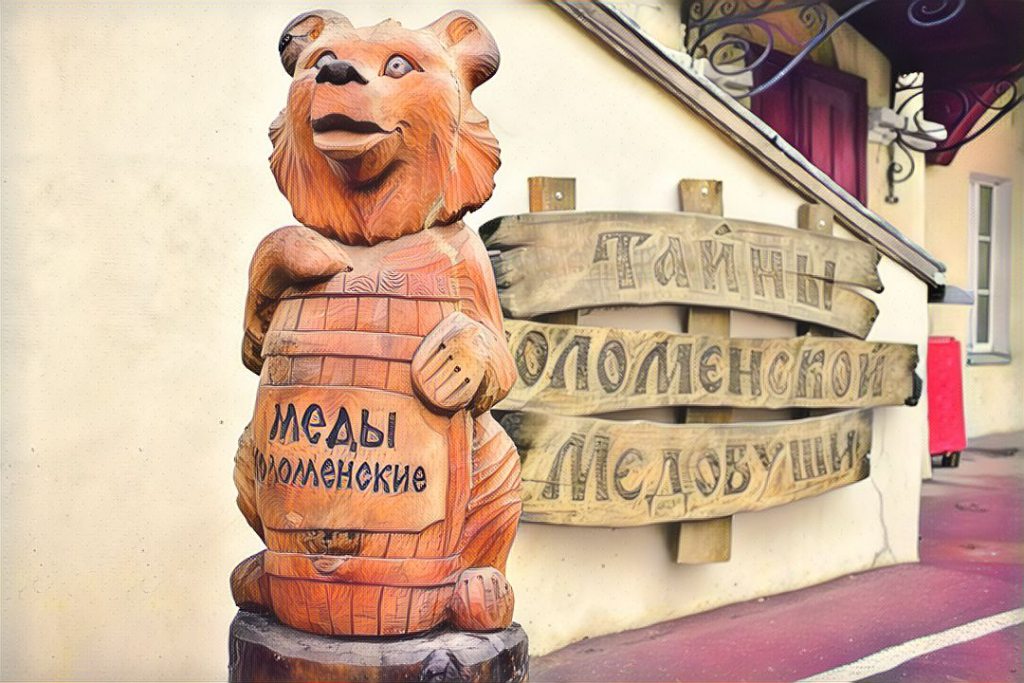 Музей Тайны Коломенской медовуши