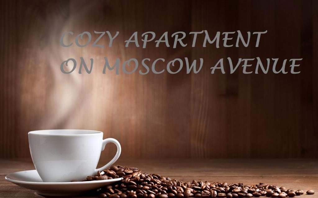 Апартаменты Cosy on Boulevard Moscow, Кишинев