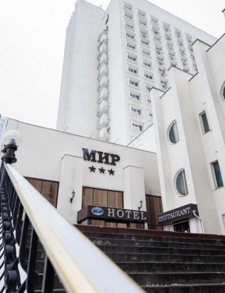 Отель Мир, Киев