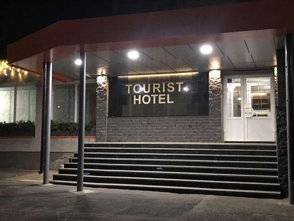 Отель Турист, Полтава