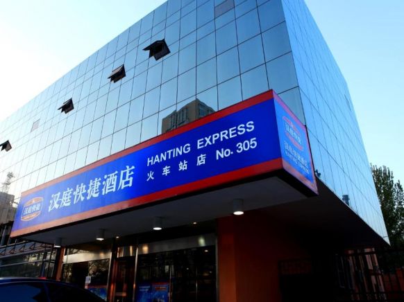 Hanting Express Baoding Train Station East Square
