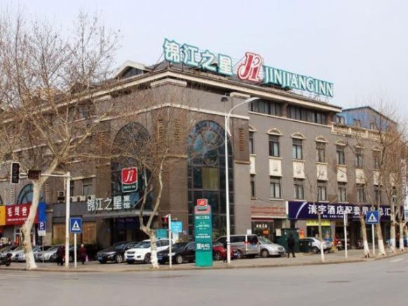 Jingjiang Inn Zhenjiang North Huangshan Road, Чжэньцзян