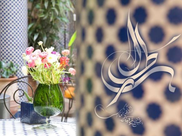 Riad Al Bartal