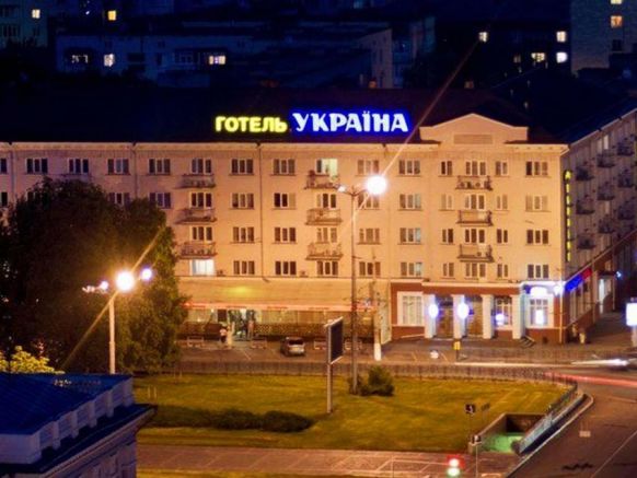 Отель Украина, Чернигов