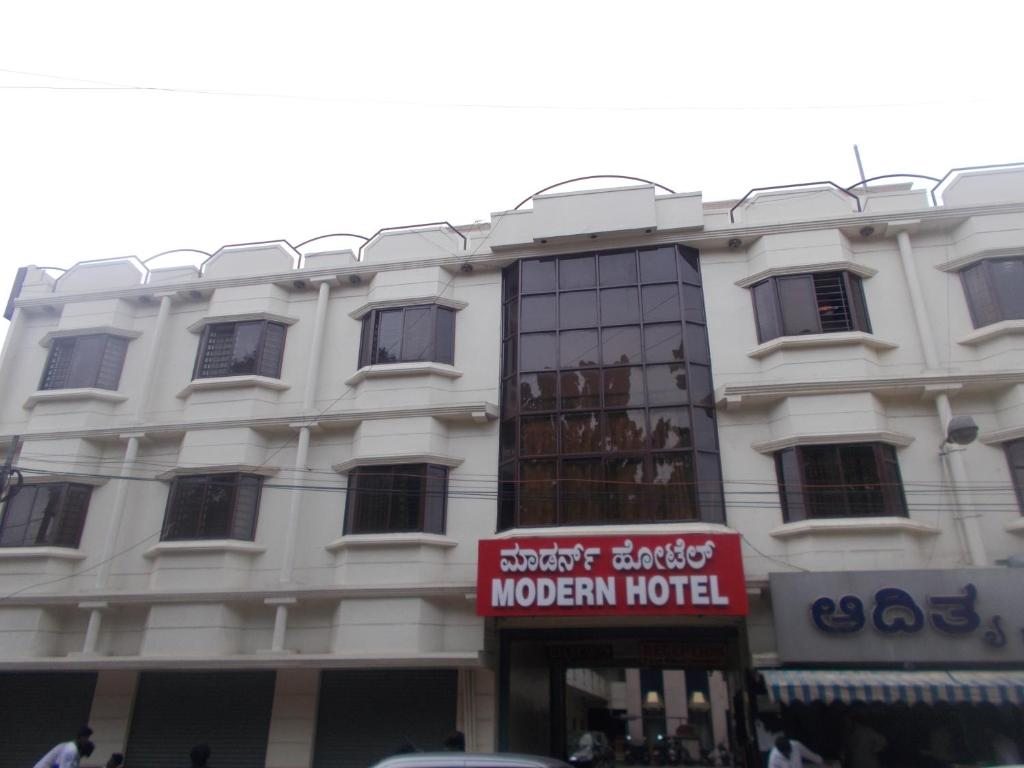 Modern Hotel, Бангалор
