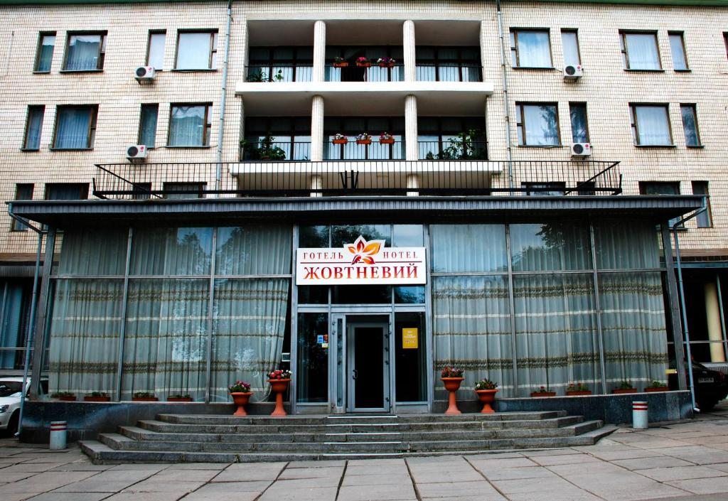 Отель Жовтневый, Днепропетровск