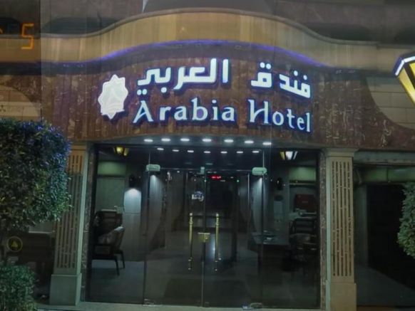 Arabia Hotel, Каир