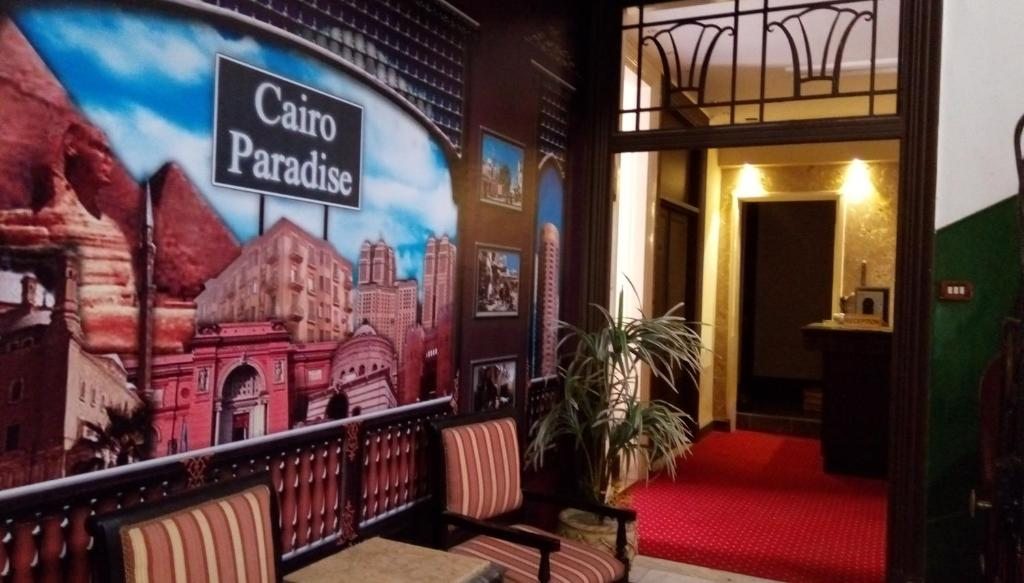 Cairo Paradise Hotel, Каир