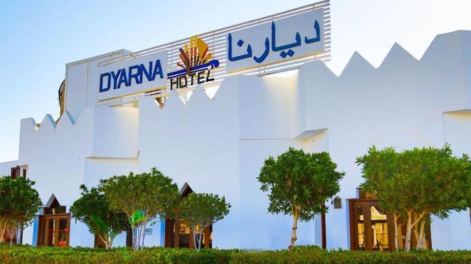 Курортный отель Dyarna Dahab Hotel, Дахаб