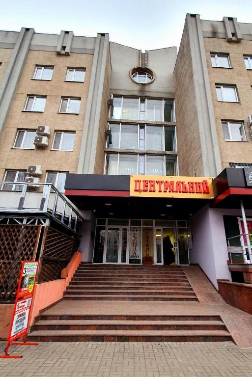 Отель Центральный, Черкассы