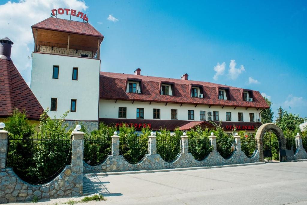Отель Стара Вежа, Борисполь