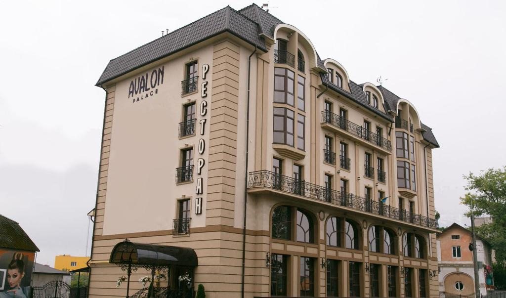 Отель Avalon Palace, Тернополь