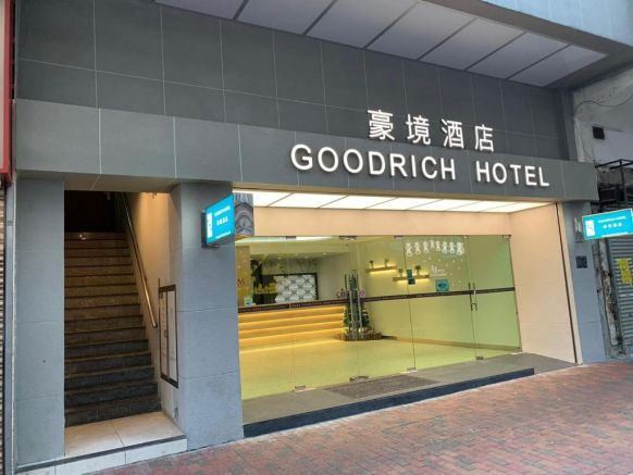 Goodrich Hotel Hong Kong, Гонконг (город)