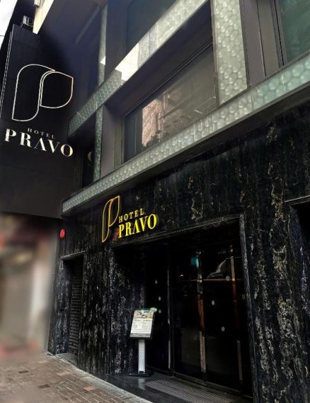 Hotel Pravo Hong Kong