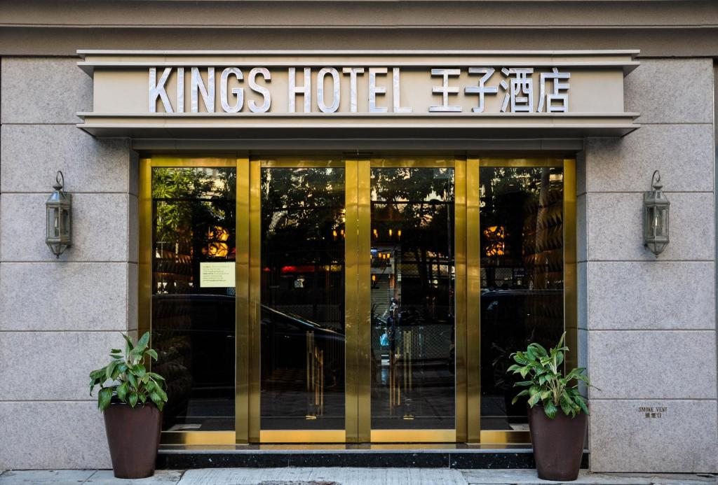 King's Hotel, Гонконг (город)