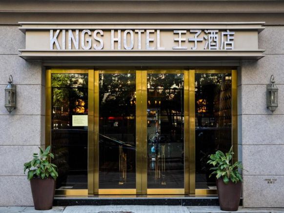 King's Hotel, Гонконг (город)