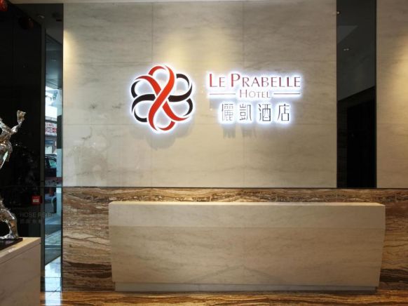 Le Prabelle Hotel