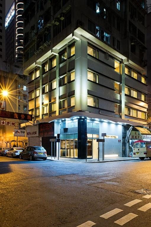 Minimal Hotel Bazaar, Гонконг (город)