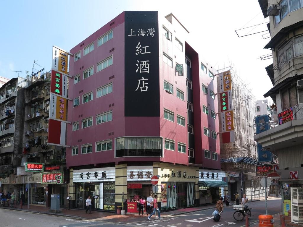 Shanghai Red Hotel, Гонконг (город)