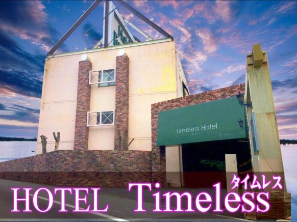 Timeless (Adult Only), Кобе