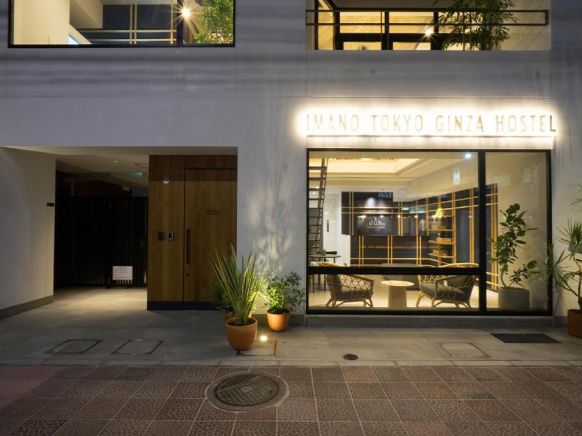 Imano Tokyo Ginza Hostel