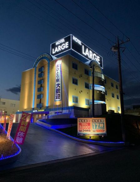 Hotel Large (Adult Only), Фукая