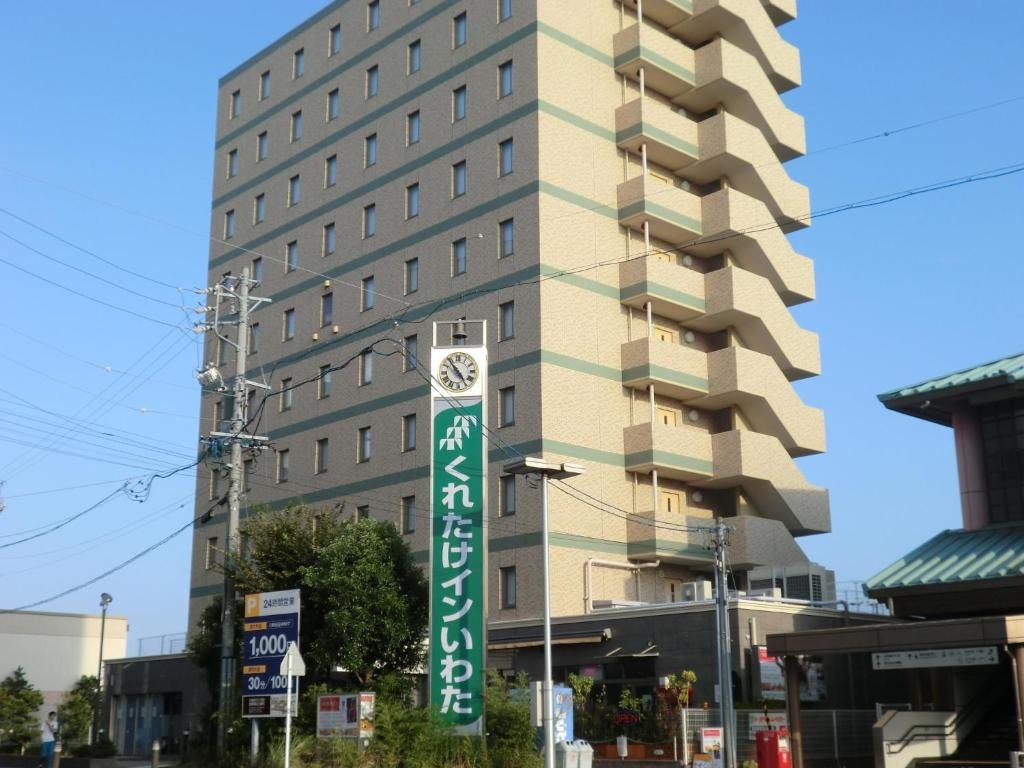 Kuretake-Inn Iwata, Хамамацу