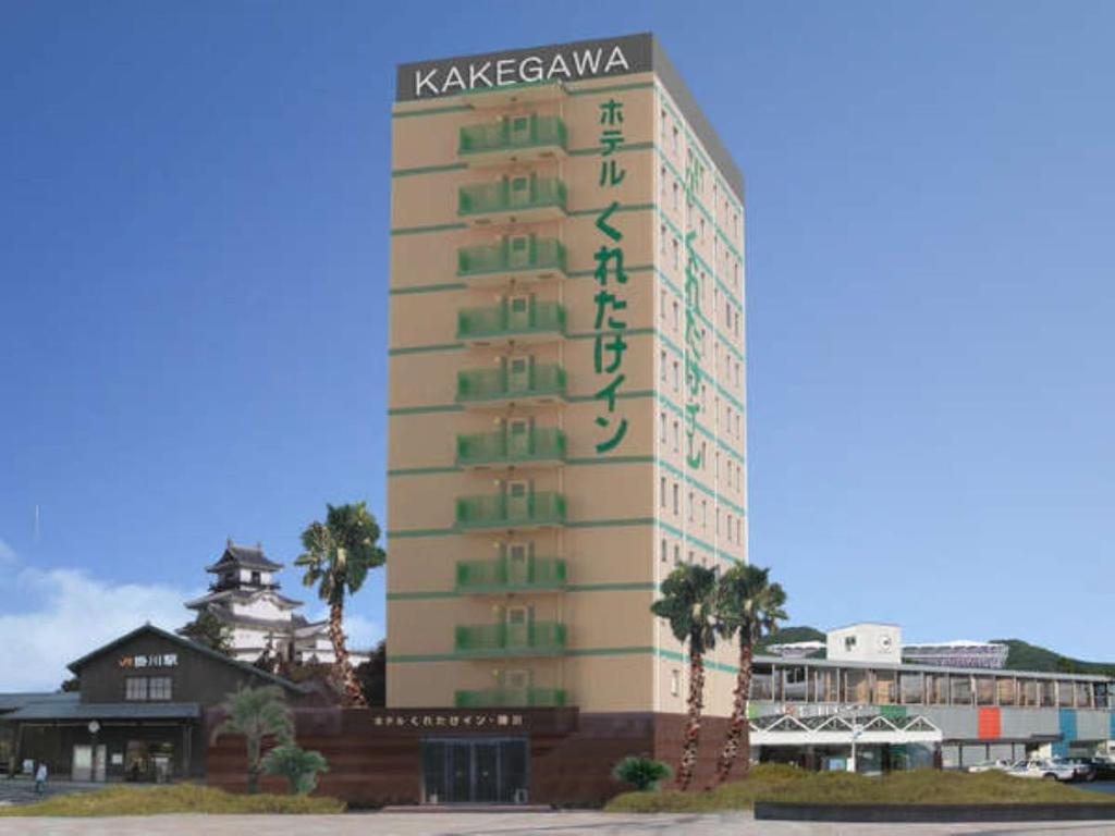 Kuretake-Inn Kakegawa, Фуджиеда
