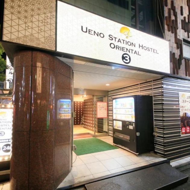 Капсульный отель Ueno Station Hostel Oriental Ⅲ(Men Only), Токио