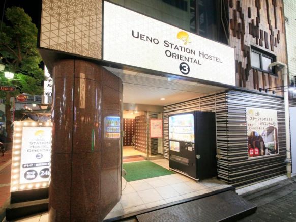 Капсульный отель Ueno Station Hostel Oriental Ⅲ(Men Only), Токио