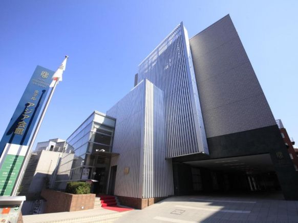 Hotel Asia Center of Japan