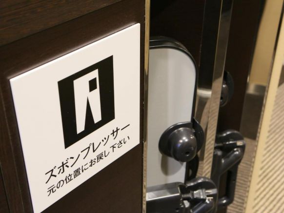 APA Hotel Shimbashi Toranomon