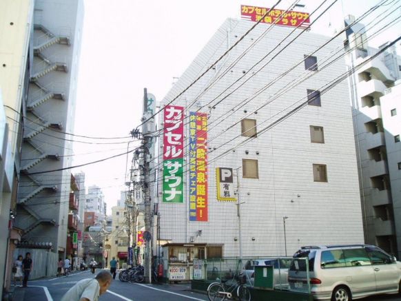 Капсульный отель Capsule Hotel & Sauna Ikebukuro Plaza, Токио