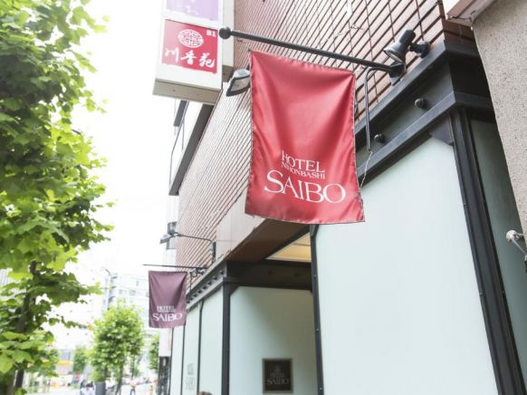 Hotel Nihonbashi Saibo