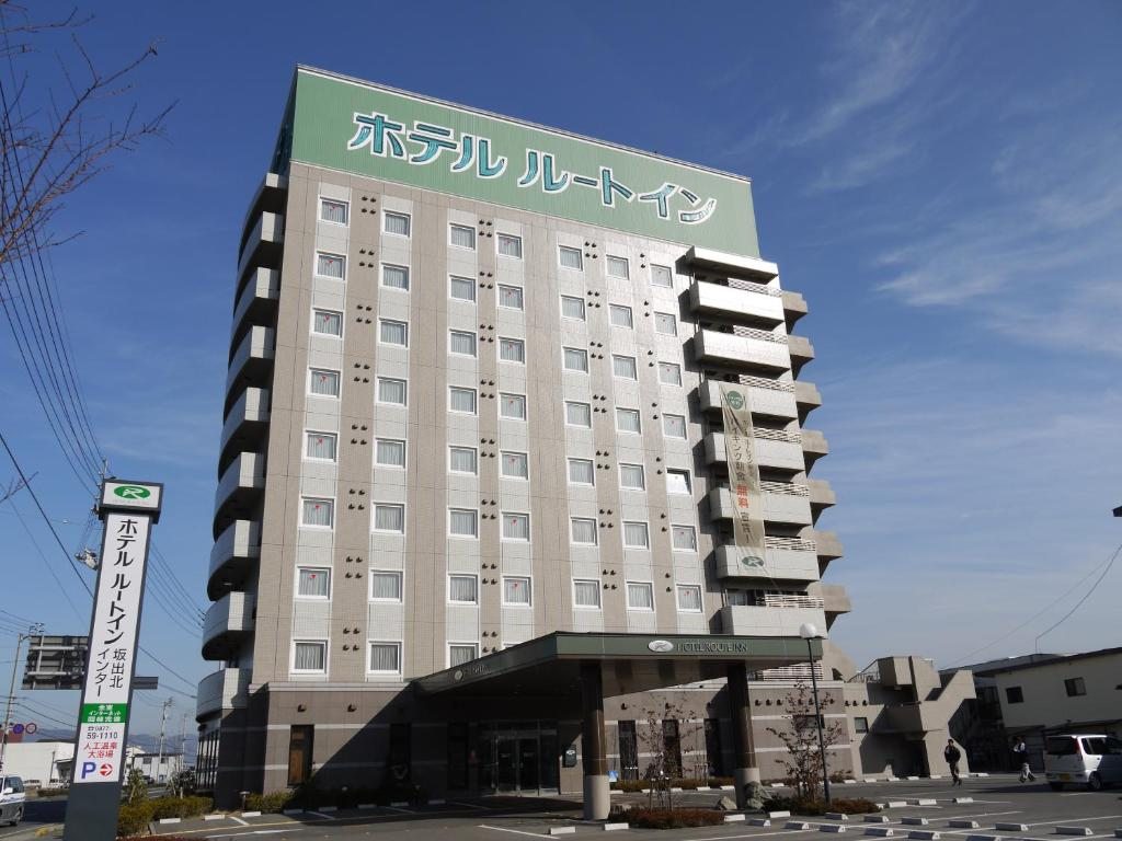 Hotel Route-Inn Sakaide-Kita Inter, Такамацу