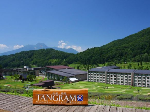Hotel Tangram, Нагано