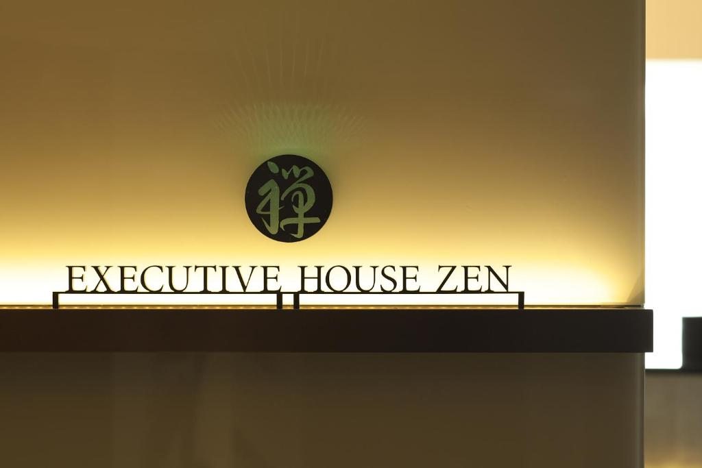 Hotel New Otani Executive House Zen, Токио