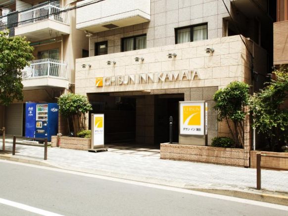 Chisun Inn Kamata