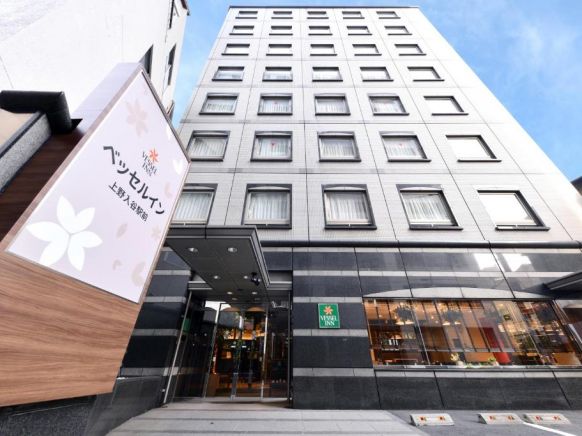 Vessel Inn Ueno Iriya Ekimae