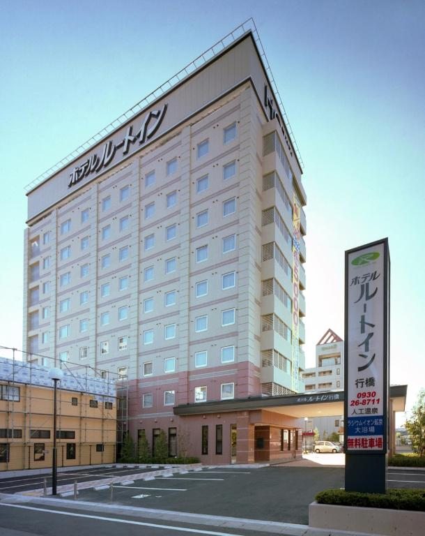 Hotel Route-Inn Yukuhashi, Китакюсю