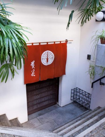 Kimi Ryokan