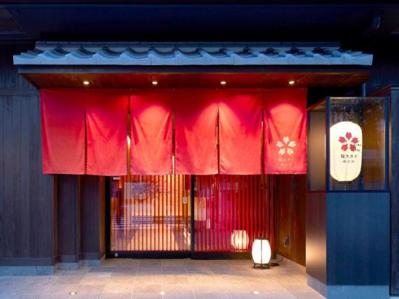 Sakura Sky Hotel
