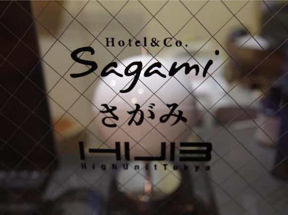 Business Hotel Sagami