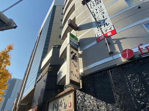 Hotel Frontier (Adult Only)