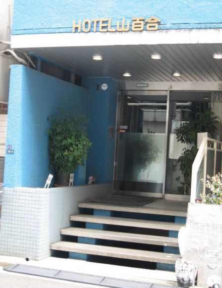 Hotel Yamayuri