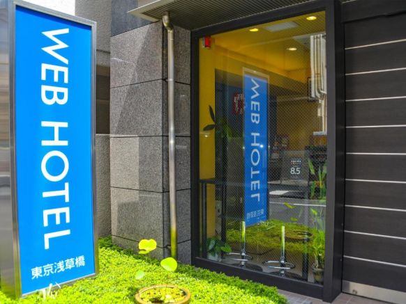 Web Hotel Tokyo Asakusabashi