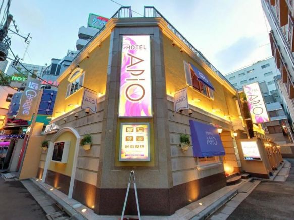 Hotel Apio(Adult Only)