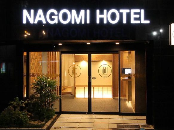 Nagomi Hotel Nippori
